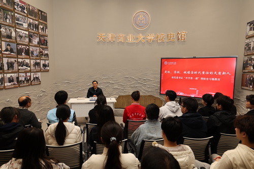 学校举办2026年春季学期校党委书记“开学第一课”暨校史专题教育